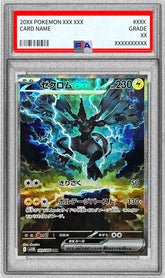 Zekrom ex SAR 169/086 PSA 10 - Pokémon Black Bolt sv11B Pokemon